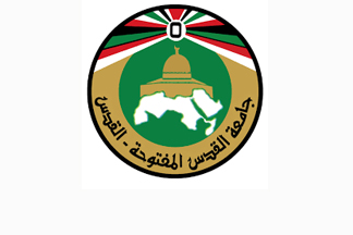 Al-Quds Open University